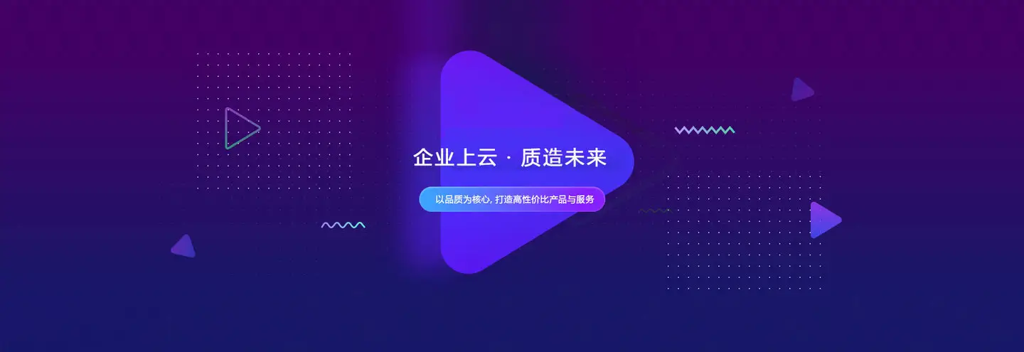 演示Banner2